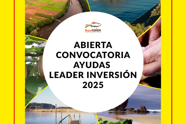 CONV2025